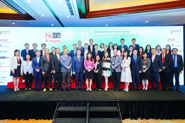HKIRA Announces Winners of the 11th IR Awards 2025