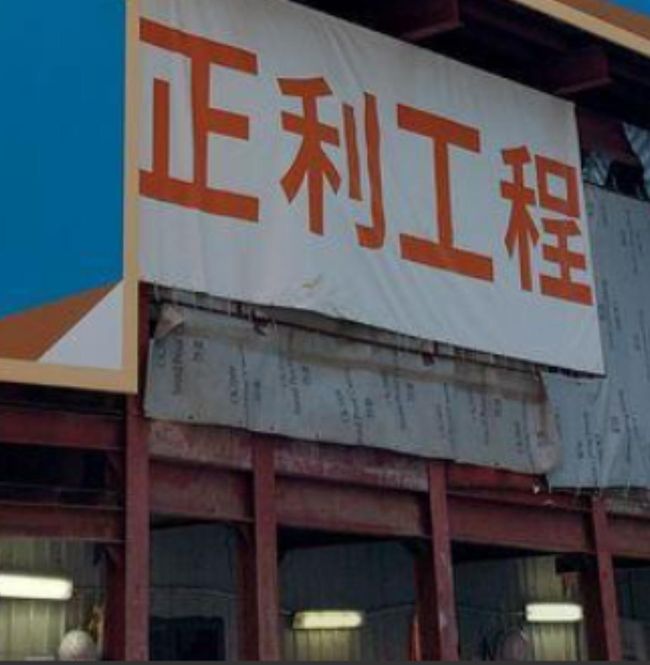 Ching Lee Holdings (3728.HK) Reports Solid and Resilient Annual Results