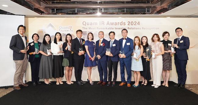 The 10th Quam IR Awards was Successfully Held