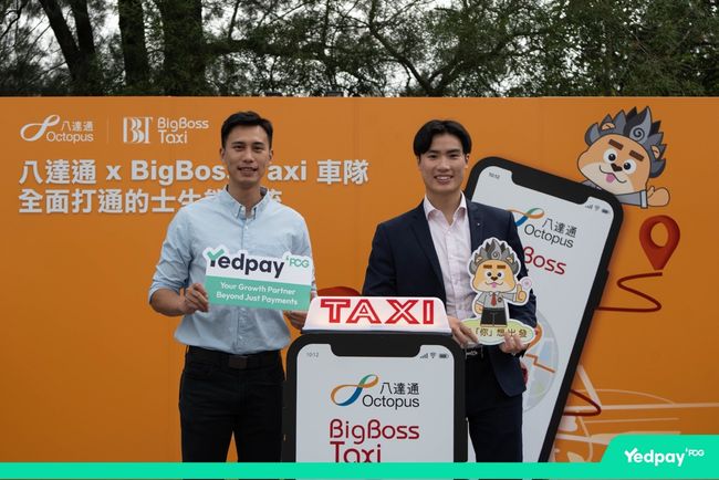 PCG Collaborates with Big Boss Taxi and STAY BAR to Usher in a Cashless Era