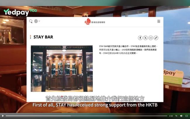 PCG Collaborates with Big Boss Taxi and STAY BAR to Usher in a Cashless Era