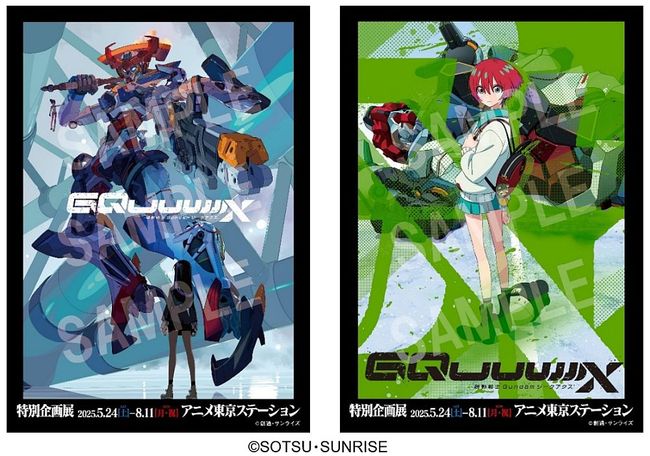 Anime Tokyo Station: Mobile Suit Gundam GQuuuuuuX -Beginning- Special Exhibition - New Designs Added for Admission Bonus Illustration Cards