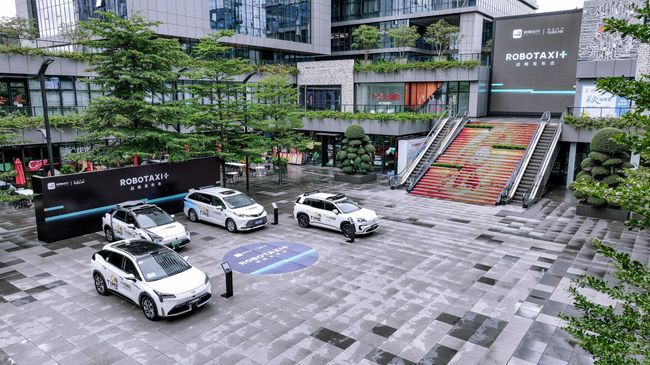 如祺出行發佈「Robotaxi+」戰略 打造行業首個Robotaxi運營基礎設施網絡