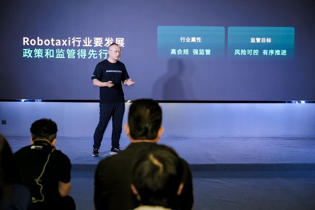 如祺出行發佈「Robotaxi+」戰略 打造行業首個Robotaxi運營基礎設施網絡