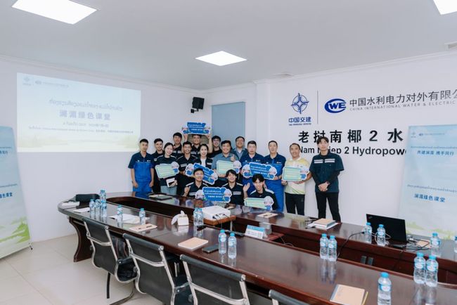 CWE held 'Lancang Mekong Green Course' Open Day to celebrate the 10th anniversary of the Nam Ngiep 2 Hydropower Station
