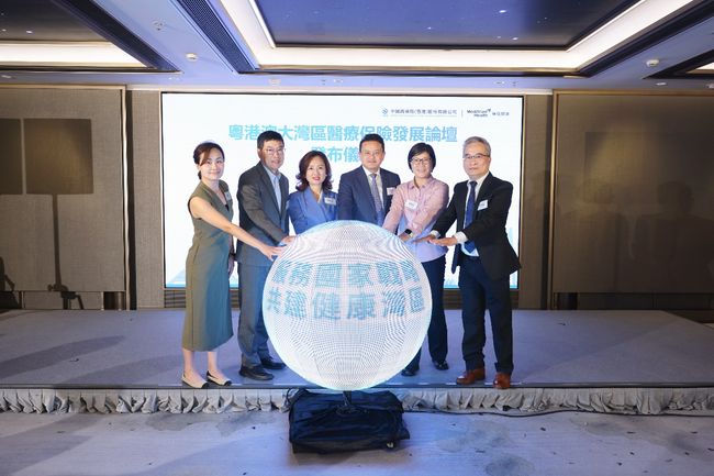 镁信健康携手多方力量 共促粤港澳大湾区医疗保险发展