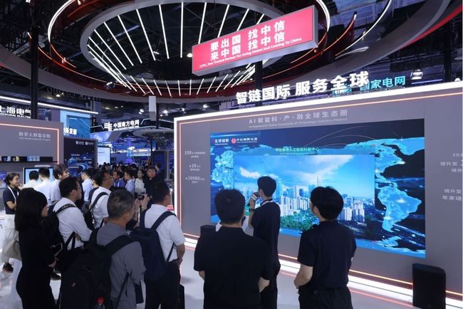 Intelligent Tech Unlocks the Future - Connecting the World, CITIC Telecom Unveils Future-ready Solutions at WAIC 2025