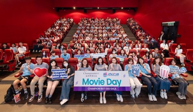 冠君產業信託ESG Gala舉行共創明「Teen」電影放映會