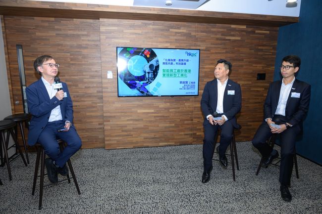 'Waste-to-Value, Industry Upgrade, and GBA Co-Creation' Technology Forum Brings Together Top Experts, Driving Green Industry Advancement Through Frontier Technologies
