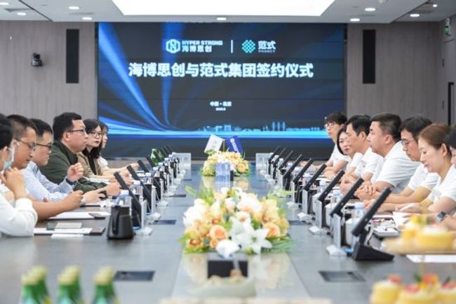 AI+储能：范式集团与海博思创成立合资公司 市场前景广阔