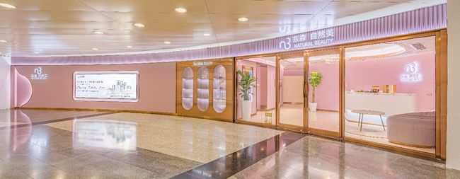 Natural Beauty 2025 Interim Profit Surges by 136% to HK$11 Million