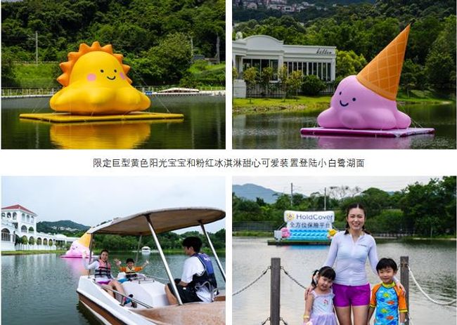 親子暑假激FUN推介！新一代AI保險銷售平台HoldCover呈獻