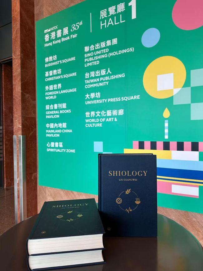 From Food Culture to Future Living: Shiology Makes Splash at HK Book Fair