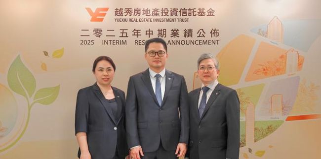 越秀房產基金整體經營穩定 實現收入逾人民幣9.66億元
