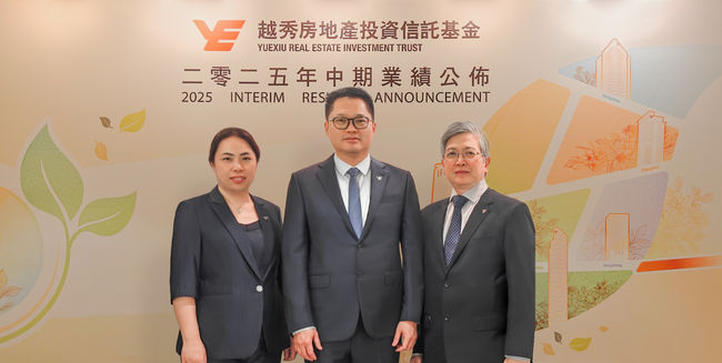 Yuexiu REIT Maintains Overall Operational Stability, Achieves Revenue of Over RMB966 Million