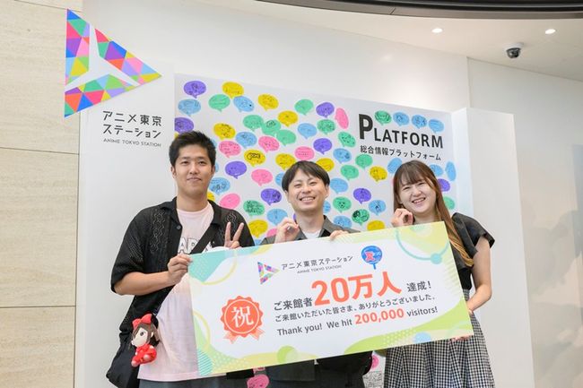 Anime Tokyo Station Surpasses 200,000 Visitors