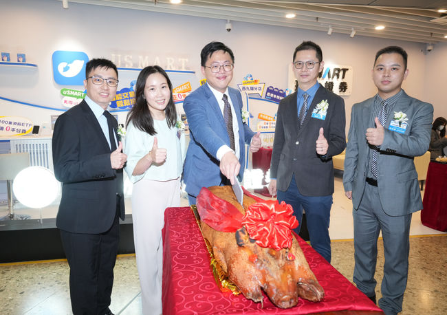 uSMART Group Accelerates Expansion with 12 New Branches