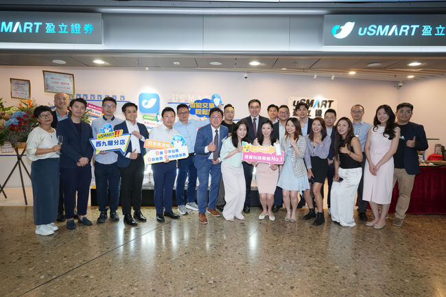 uSMART Group Accelerates Expansion with 12 New Branches
