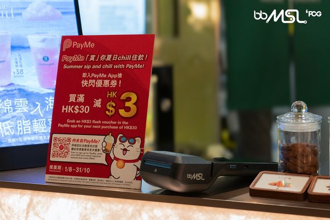 PCG Participates in MarTech Summit and Low Carbon Living Symposium and Launches Summer Promotions with PayMe