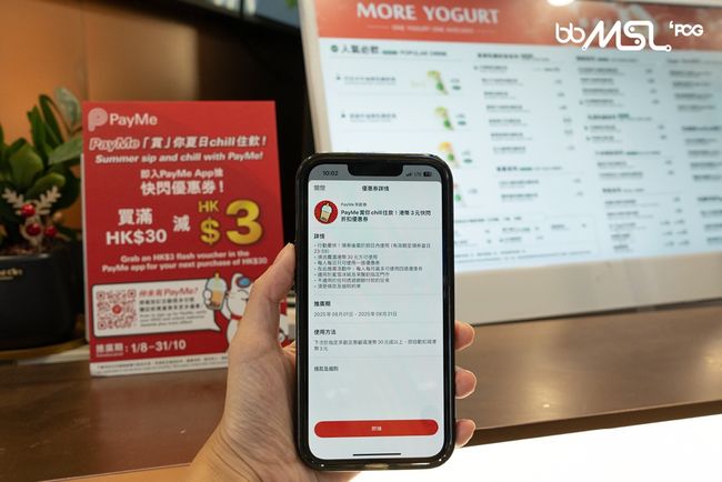 PCG Participates in MarTech Summit and Low Carbon Living Symposium and Launches Summer Promotions with PayMe