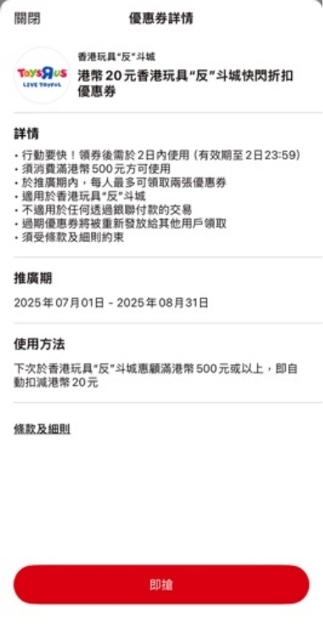 PCG Participates in MarTech Summit and Low Carbon Living Symposium and Launches Summer Promotions with PayMe