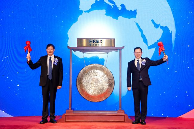 Shuangdeng Group Listed on the Main Board of the Hong Kong Stock Exchange