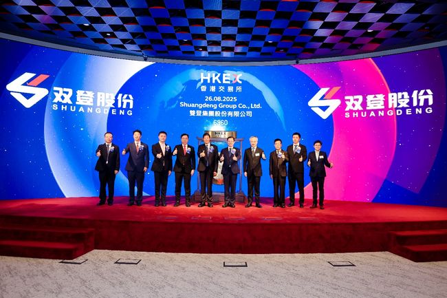 Shuangdeng Group Listed on the Main Board of the Hong Kong Stock Exchange