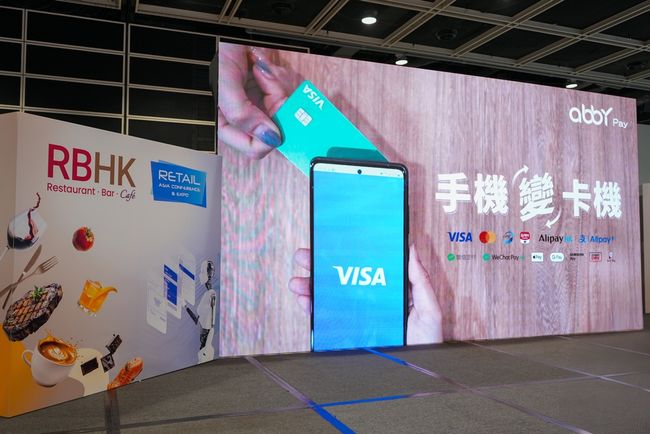 PCG Launches AbbyPay, a POS-Free Digital Payment Solution