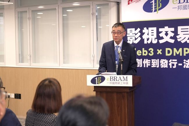 一邦主办《影视交易新篇章：Web3 × DMP 重塑跨界别产业链》