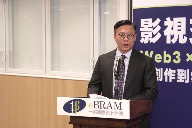 一邦主办《影视交易新篇章：Web3 × DMP 重塑跨界别产业链》