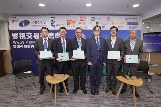 一邦主办《影视交易新篇章：Web3 × DMP 重塑跨界别产业链》