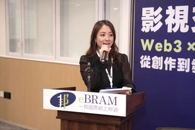 一邦主办《影视交易新篇章：Web3 × DMP 重塑跨界别产业链》