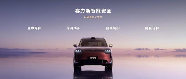 錨定高端智能電動汽車主航道 賽力斯業績強勁增長