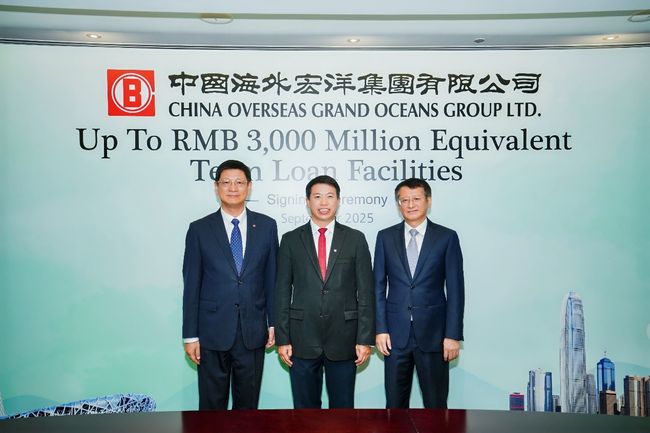 中海宏洋簽訂最高等值30億元人民幣貸款協議 為企業發展注入強勁動力