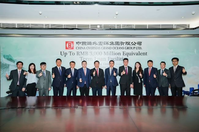 中海宏洋簽訂最高等值30億元人民幣貸款協議 為企業發展注入強勁動力