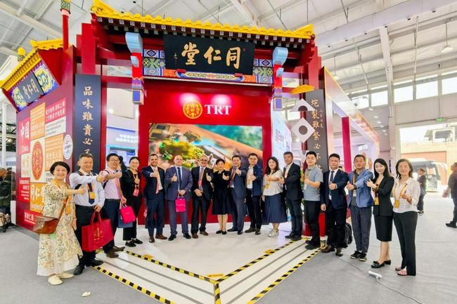 2025服貿會：同仁堂與烏拉圭國家肉類協會簽署傳統醫藥合作備忘錄