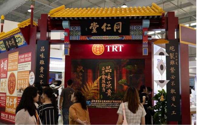 2025年服貿會 | 以會為橋 共探中醫藥傳承與創新路徑