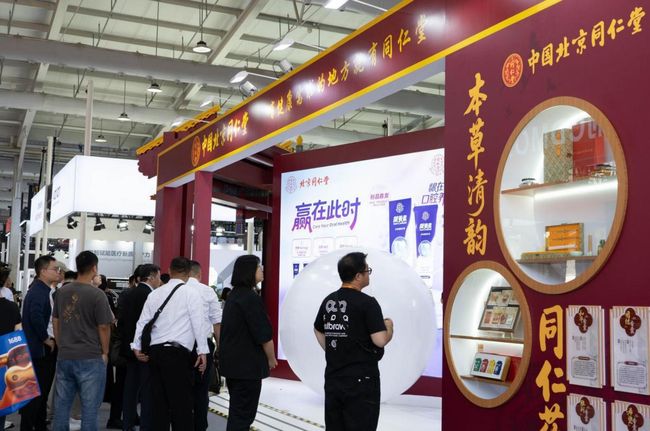 2025年服貿會 | 以會為橋 共探中醫藥傳承與創新路徑