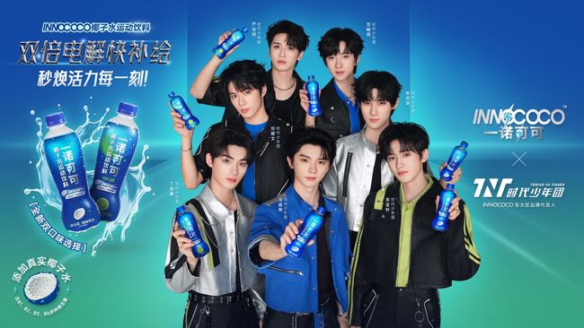 IFBH Accelerates Into Functional Beverages, Launching Its Second Growth Curve