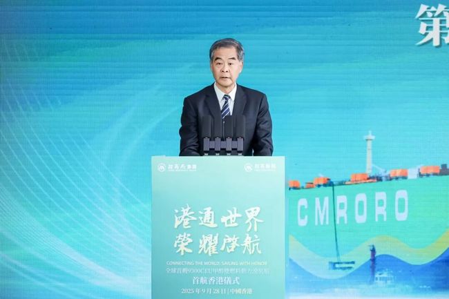 World's First Methanol Dual-Fuel PCTC 'CM HONG KONG' makes its maiden voyage to Hong Kong