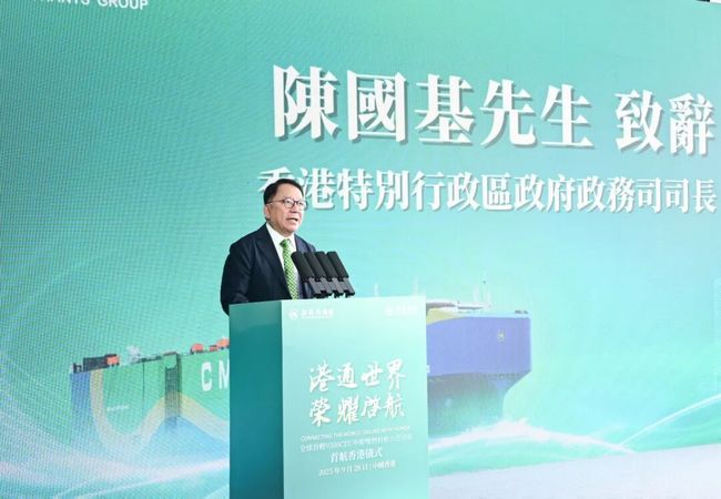 World's First Methanol Dual-Fuel PCTC 'CM HONG KONG' makes its maiden voyage to Hong Kong