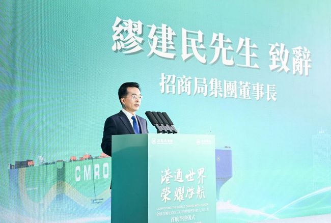 World's First Methanol Dual-Fuel PCTC 'CM HONG KONG' makes its maiden voyage to Hong Kong