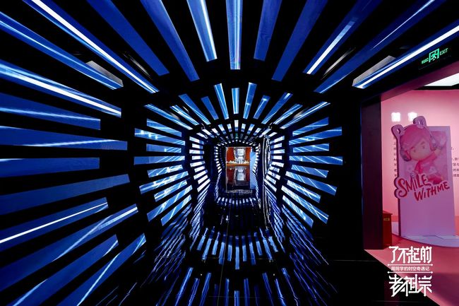 Star Plus Legend Partners with Shanghai Museum to Unveil 'CHOUCHOU' Themed Art Show