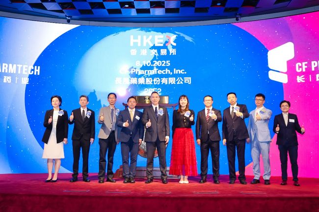長風藥業於香港聯合交易所主板成功上市