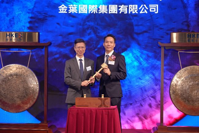 Shares of Golden Leaf International Group Limited Commence Trading on GEM of HKEX Today