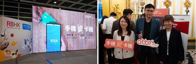 交易寶成為華潤旗下「充美好」的電子支付合作夥伴 停車場及電動車充電支付業務再下一城 助力促進綠色智慧出行