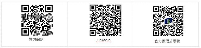 一邦聯手廣州數據交易所推出「香港數據高層次人才研修班」