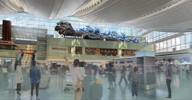 TOHO and Haneda Airport Team Up for Godzilla Global Project Launch