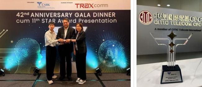 CITIC Telecom CPC Garners CAHK STAR Award 2025 Again