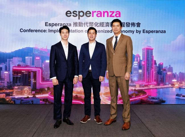 Esperanza展示代币化经济新里程